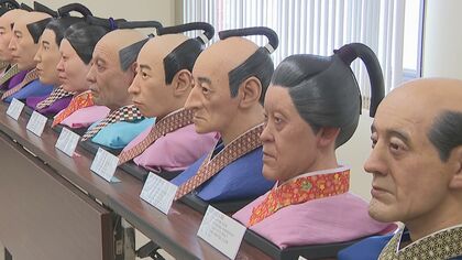 お殿様大集合!? 最新技術で“歴代藩主”の顔を復元「縦長で鼻筋が通っている」【新潟発】