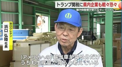 禍を転じて福と為すか…「大手がやれないものをやれる」 中小企業の強み