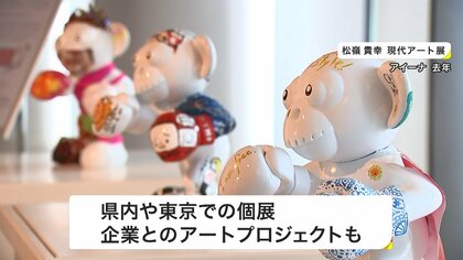 独自の「爆竹絵画」制作 車いすの現代アート作家が新たにデジタル