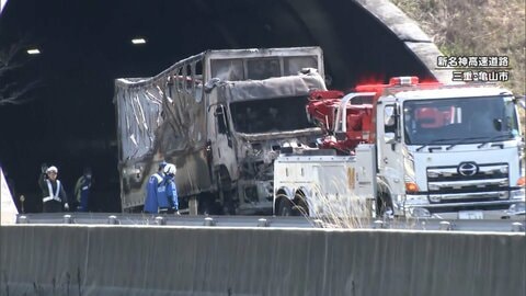 「スマホ見ていた」逮捕された大型トラックの運転手が供述　新名神高速道路で6人死亡した事故