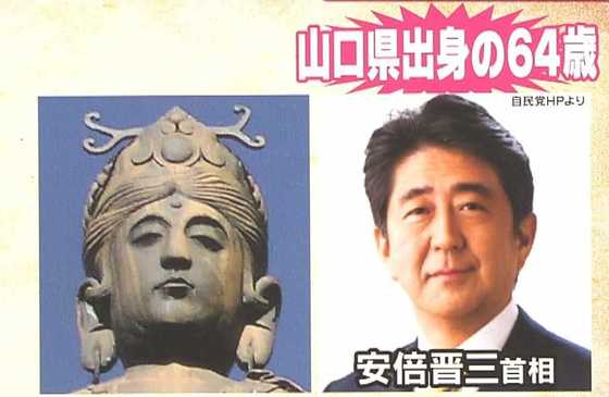 有名人に似ている仏像が話題に ブッダマッチング であなたに似た仏像も見つかるかも