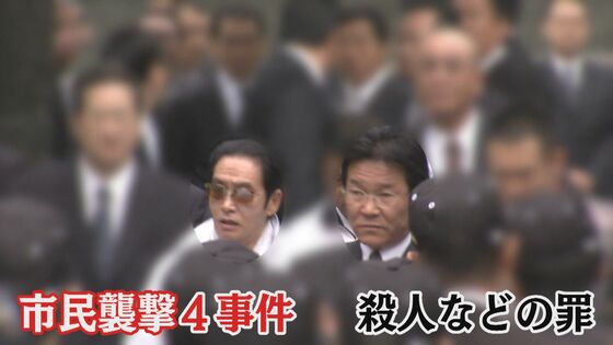 市民が犠牲に 際立つ凶悪性 工藤会2トップ 死刑と無期求刑に ずさんな裁判 私は無罪 市民が犠牲に 際立つ凶悪性 工藤会2トップ 死刑と無期求刑に ずさんな裁判 私は無罪