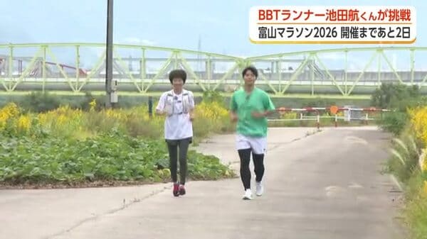 Image accompanying 富山マラソンに初挑戦！俳優・池田航(南砺市出身)目標タイムは5時間30分 11月1日開催, from FNNプライムオンライン