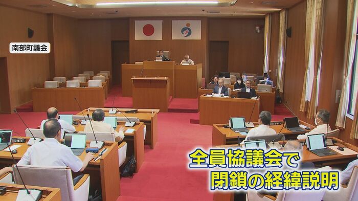 2026年4月30日　南部町議会