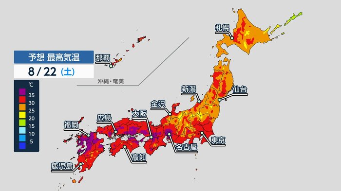 気象庁スーパーコンピュータの気温予想