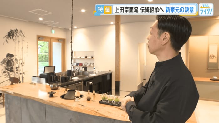 宗篁氏が監修したカフェ「SOKO CAFE」が去年、広島城・三の丸にオープン。