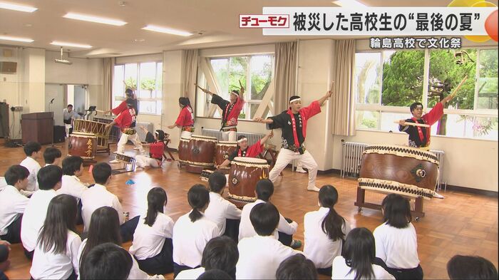 「サー!」という和太鼓部員らの声の後に、生徒らの大きな拍手が視聴覚室に響いた。