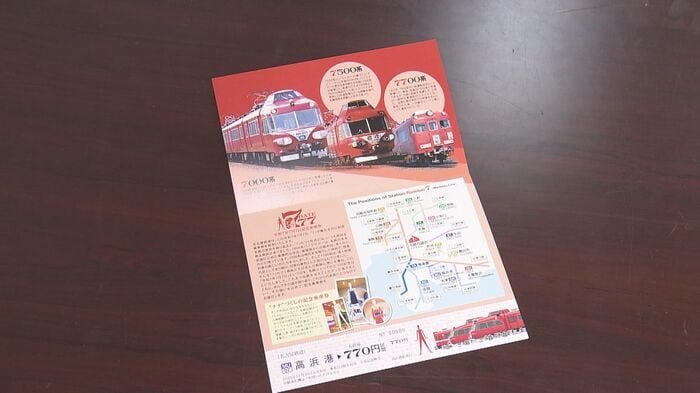 ニュースONE