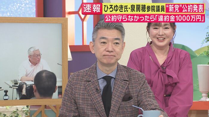 橋下氏(関西テレビ「旬感LIVE とれたてっ!」より)