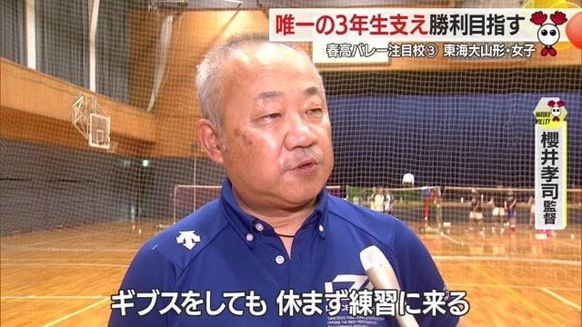 櫻井孝司監督