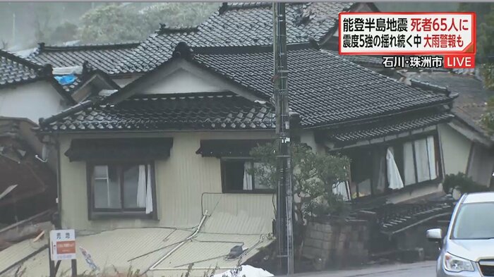 珠洲市役所から約100メートルの住宅