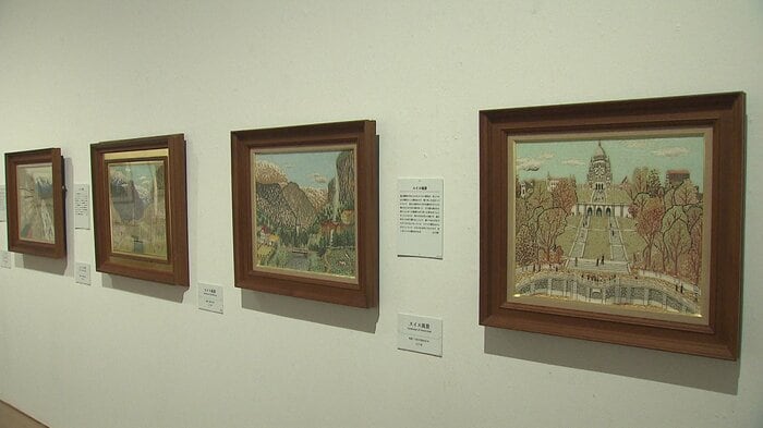 4月5日まで開催中