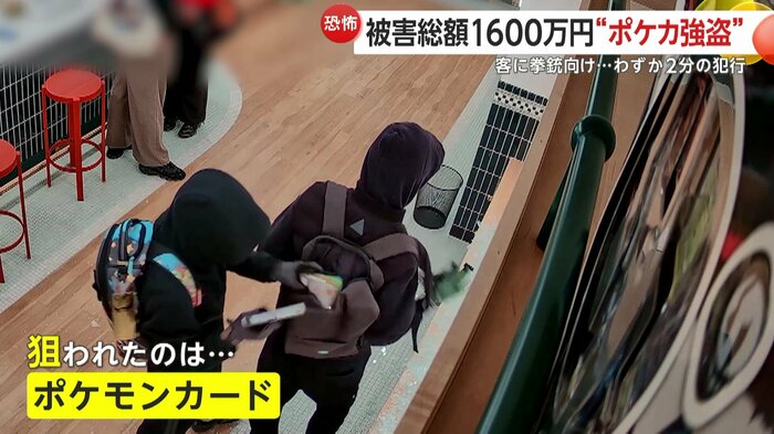 仲間のリュックに商品を入れる犯人（the Poke Court）