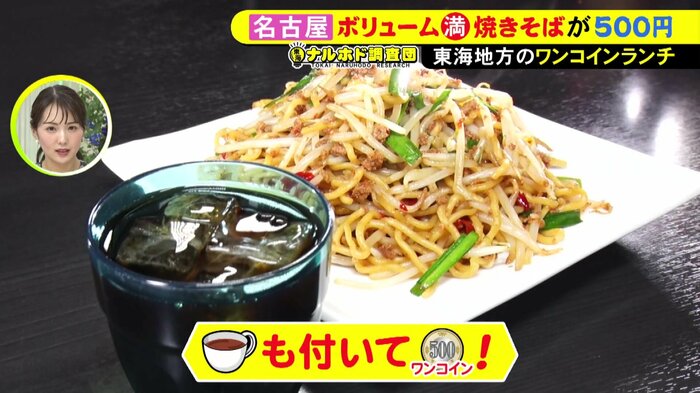 ニュースONE