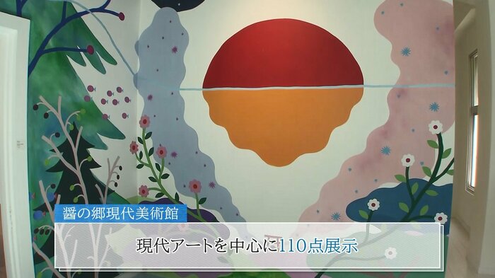 しょうゆメーカーの組合の事務所として使われていた洋館をリノベーション
