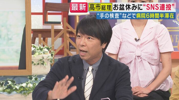 高市総理の動きは支持率低下の焦り？