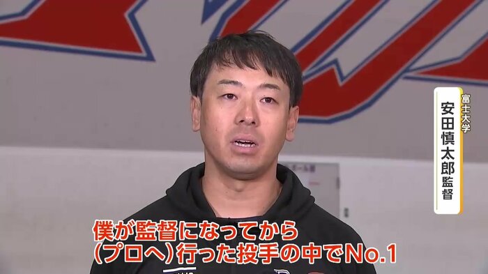 富士大学・安田慎太郎監督