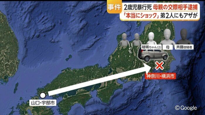 8月のお盆期間中に稜稀ちゃんを含む家族を山口から横浜市の自宅に