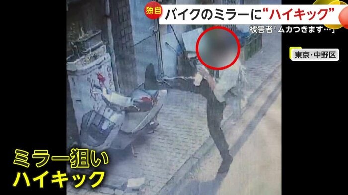 バイクに蹴りを入れる男(提供:ペンギン村)