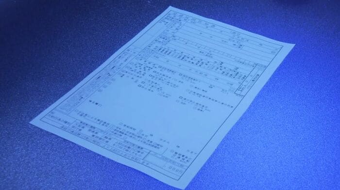 青切符（イメージ）