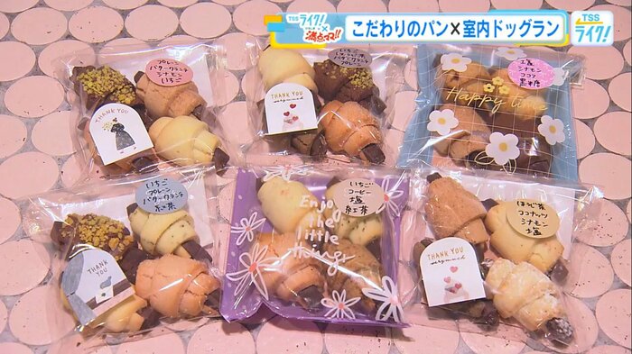 クロワッサンの形をした「チョコクロクッキー」