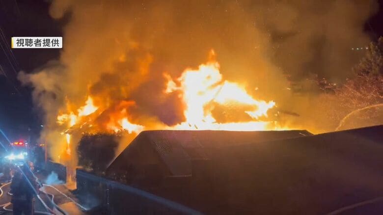 築80年の古民家全焼　未明の通報「ストーブから火が出て・・・」宿泊施設やシェアハウスとして利用　鎮圧状態となるも飛び火とみられる延焼が発生　現在も別の住宅で消火活動中　福岡・糸島市｜FNNプライムオンライン