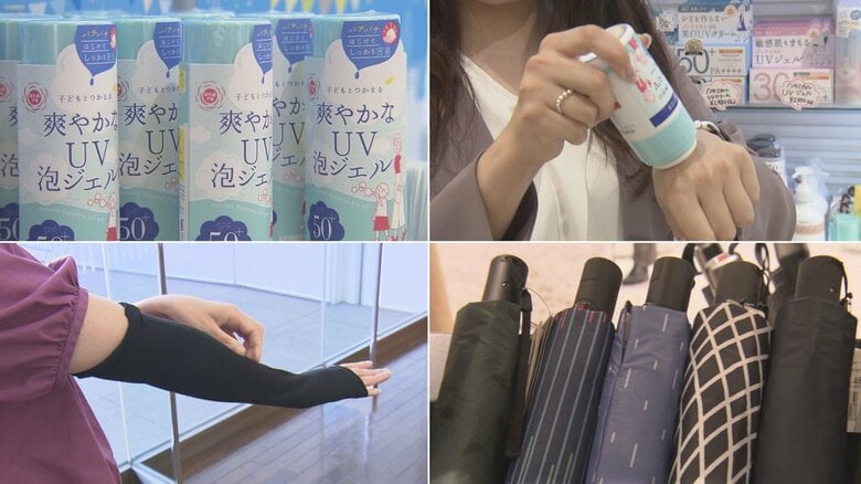 今の時期は気温以上に注意が必要…実は真夏並みの強さ『5月の紫外線』進化した日焼け対策アイテムで防衛を｜FNNプライムオンライン