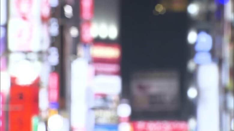 【独自】悪質ホストクラブのグループ新店舗禁止を検討…「スカウトバック」支払った性風俗店の取り締まりも　警察庁有識者会議｜FNNプライムオンライン