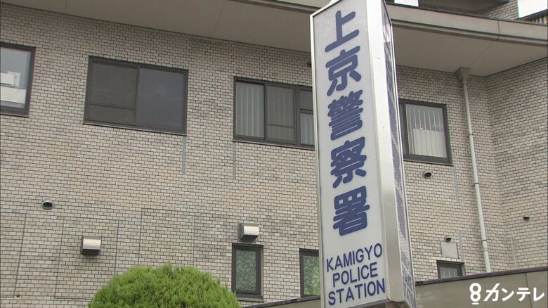 “出会い系”で知り合った16歳少女を自宅などに連れ込み誘拐疑い　32歳男を現行犯逮捕｜FNNプライムオンライン
