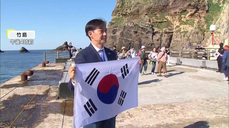 【独自】韓国読み独島（ドクト）でなく「なぜ竹島に?」の質問で逆ギレか　“タマネギ男”こと韓国第3党チョ・グク代表が竹島上陸｜FNNプライムオンライン
