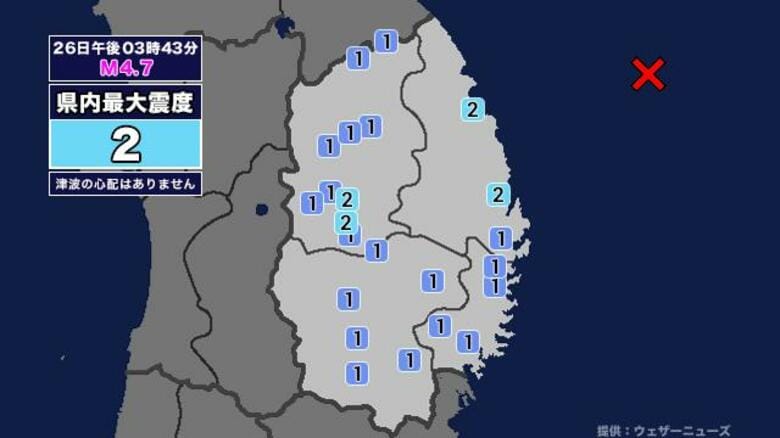 【地震】岩手県内で震度2 岩手県沖を震源とする最大震度2の地震が発生 津波の心配なし｜FNNプライムオンライン