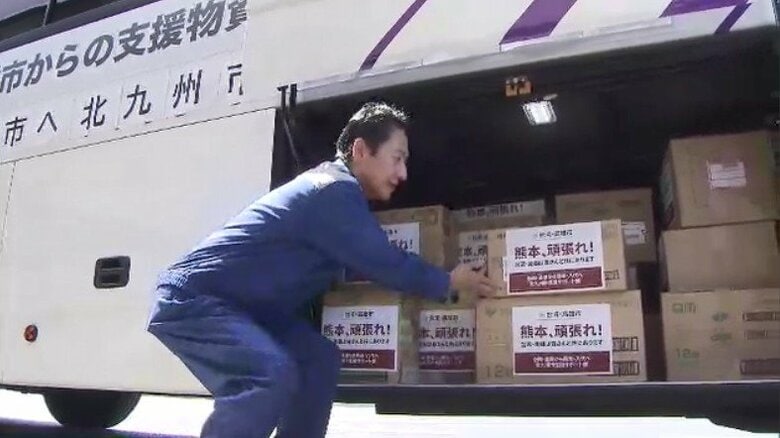 北九州市が台湾・高雄市に協力　熊本地震の被災地に支援物資を届ける　飲料水や体ふきなどを高齢者施設へ　福岡｜FNNプライムオンライン