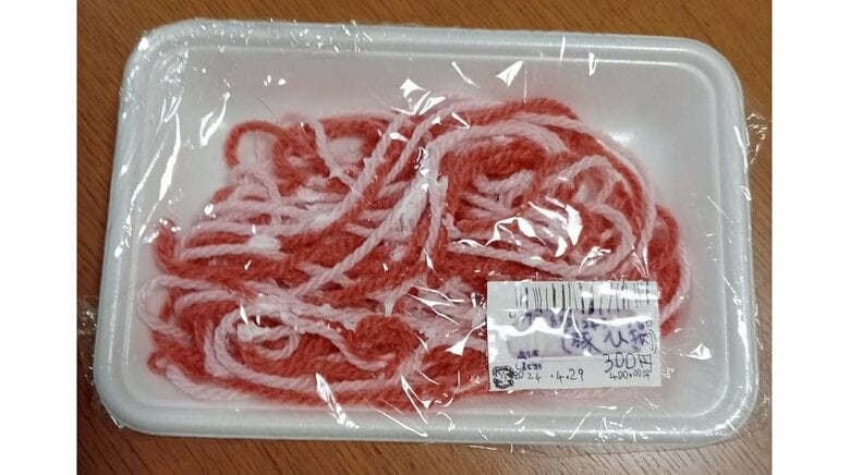 遠目で見ると騙される！？小3娘が作った「毛糸の豚ひき肉」が細部までリアル…センス抜群な他の作品も見せてもらった｜FNNプライムオンライン