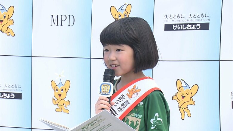 タレント・永尾柚乃さん 防犯アプリ「デジポリス」ダウンロード呼びかけ｜FNNプライムオンライン