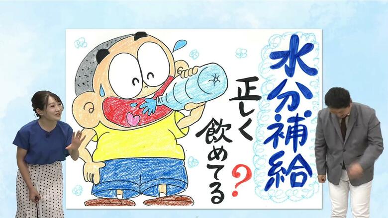 「水分補給の落とし穴」スポーツドリンクは「糖分」経口補水液は「塩分」に注意！これからの暑さをどうしのぐ？気象予報士が解説｜FNNプライムオンライン