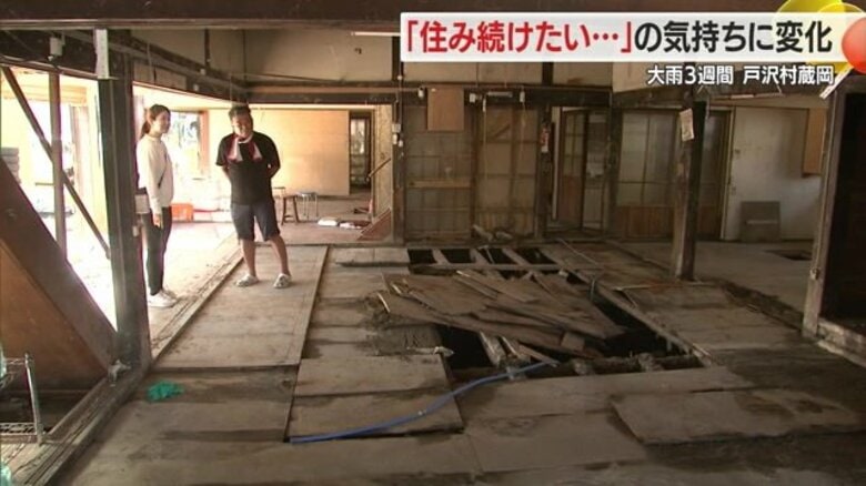 “死ぬまで住み続けたい”の気持ちに変化…記録的大雨から3週間　深刻な浸水被害に「家は守れない」と諦め【山形発】｜FNNプライムオンライン