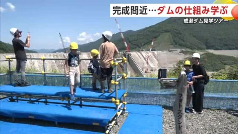 「大人になったら重機の運転してみたい」　完成間近の成瀬ダム、子供らが建設現場を見学　秋田・東成瀬村｜FNNプライムオンライン