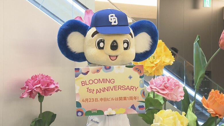 ドアラ「家にしたい」名古屋の中日ビルが開業1周年 来館者は1100万人超える 5階広場で記念のマルシェ開催｜FNNプライムオンライン