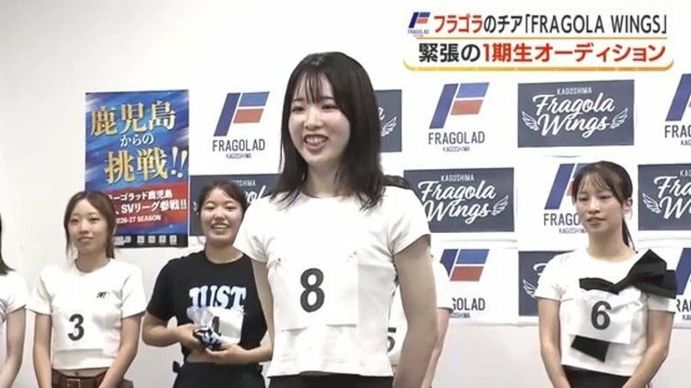 SVリーグ初参戦・フラーゴラッド鹿児島にチアチーム誕生へ　「地元を盛り上げたい」12人が挑んだオーディション｜FNNプライムオンライン