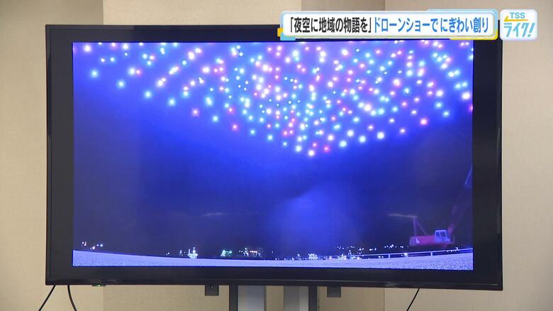 夜空を彩る多数のドローン　中国電力ＮＷなどが「ドローンショー」共同事業スタート　光の感動で賑わい創出｜FNNプライムオンライン