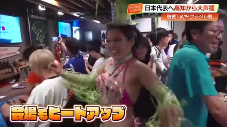 【W杯】ブラジル戦に大熱狂の高知、サンバも登場　佐野の先制“ゴラッソ”に大歓喜も逆転負け｜FNNプライムオンライン