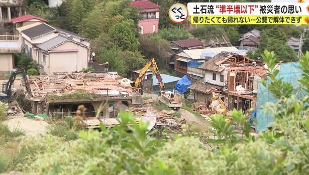 熱海土石流の警戒区域