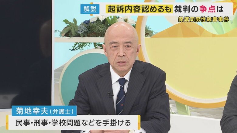 菊地幸夫弁護士