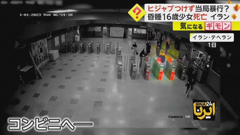 コンビニで買い物をし、エスカレーターで…防犯カメラに映っていた亡くなる前の少女の姿など③