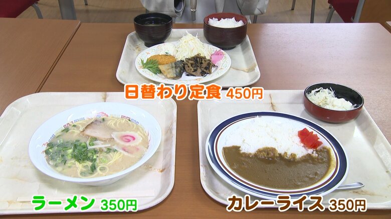 100円で提供される3つのメニュー