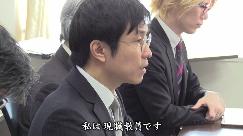学校環境の改善を訴え続けてきた現職教員・西村祐二さん