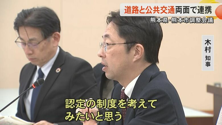 調整会議で発言する木村敬熊本県知事
