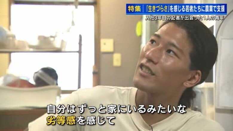 米谷昭代さん(22)