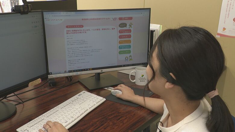 「ファミくる」サービス開始