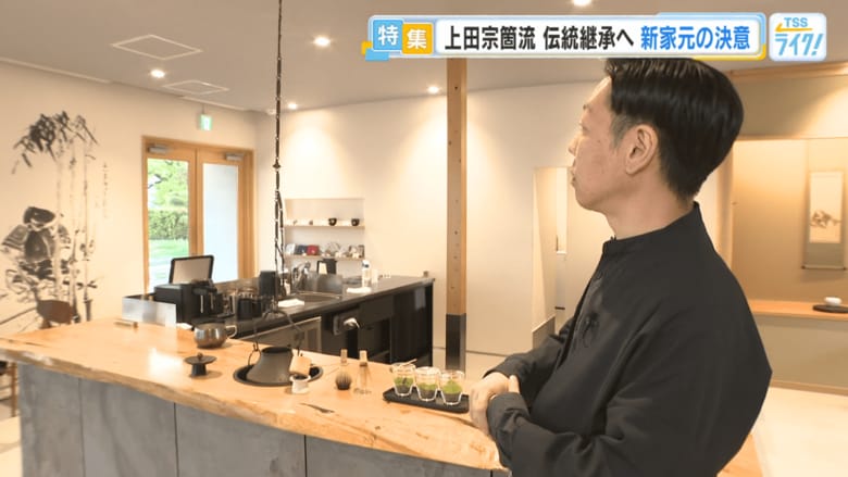 宗篁氏が監修したカフェ「SOKO CAFE」が去年、広島城・三の丸にオープン。